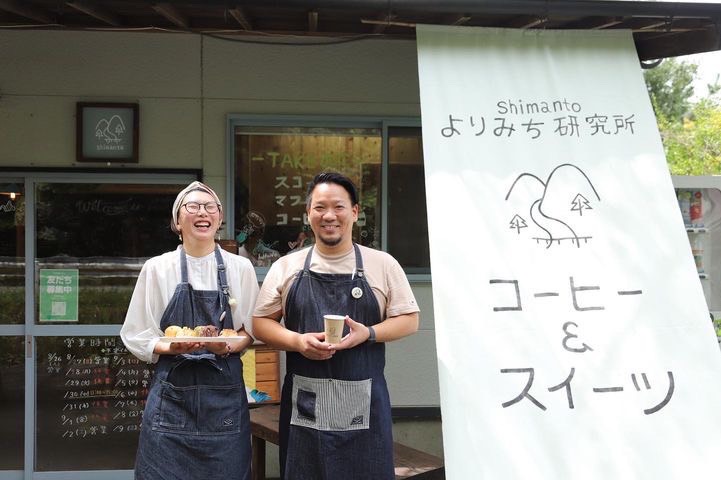 【四万十市】四万十川に惚れ込んで北海道から夫妻で移住