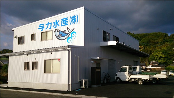 自社加工場は、衛生認証を取得済み！