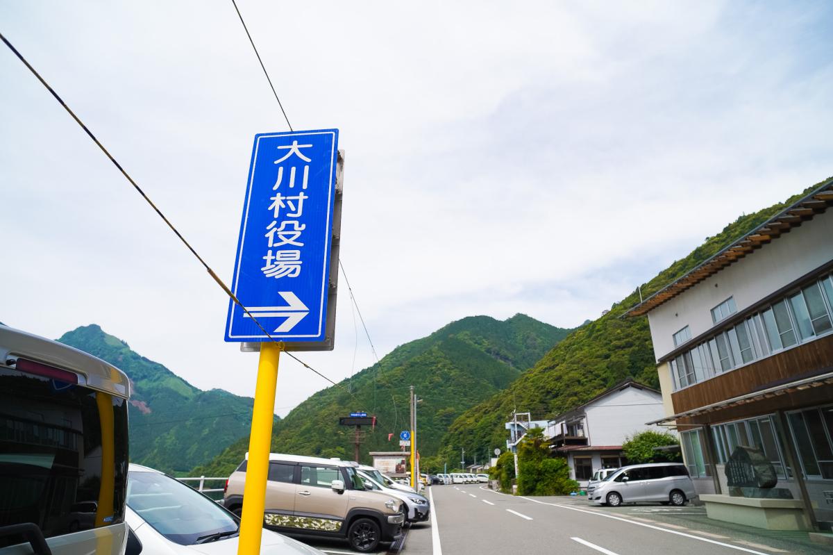 下見の際に初めて訪れた役場