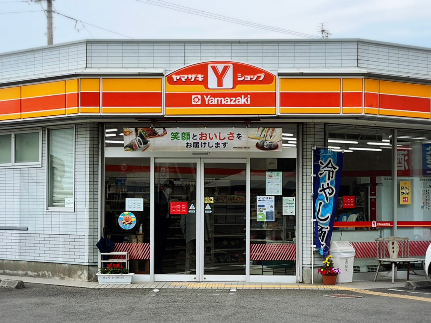 【室戸市】地元密着型コンビニ『Yショップ室戸店』のテナント・継業者募集！