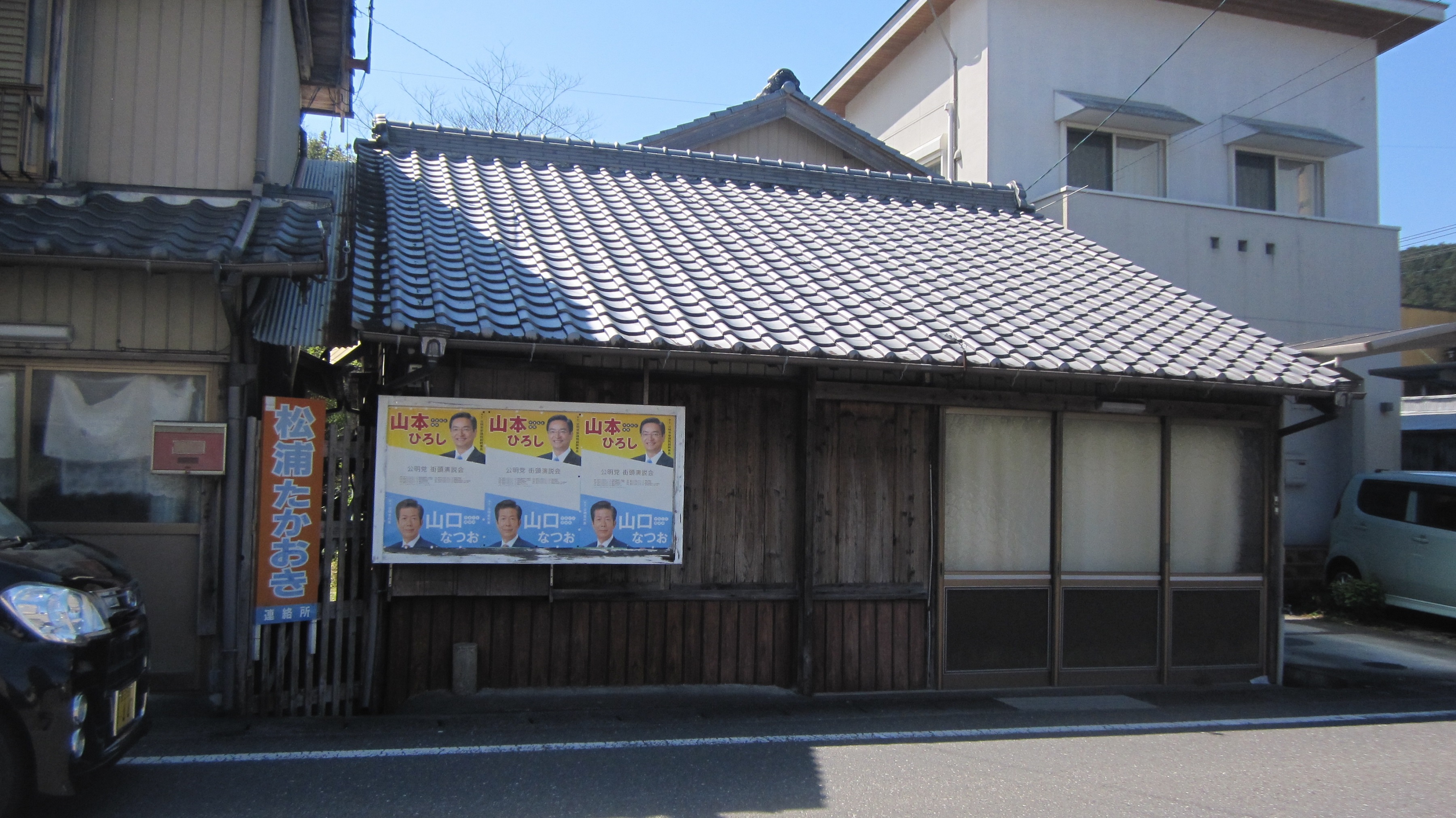 佐川町　空き家情報（No.25)