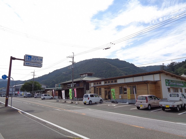 道の駅 美良布