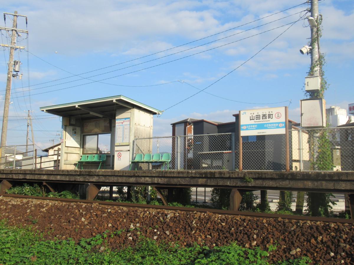 JR土讃線 山田西町駅