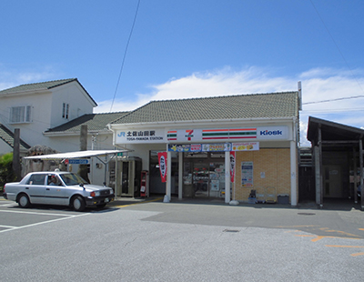 JR土讃線 土佐山田駅