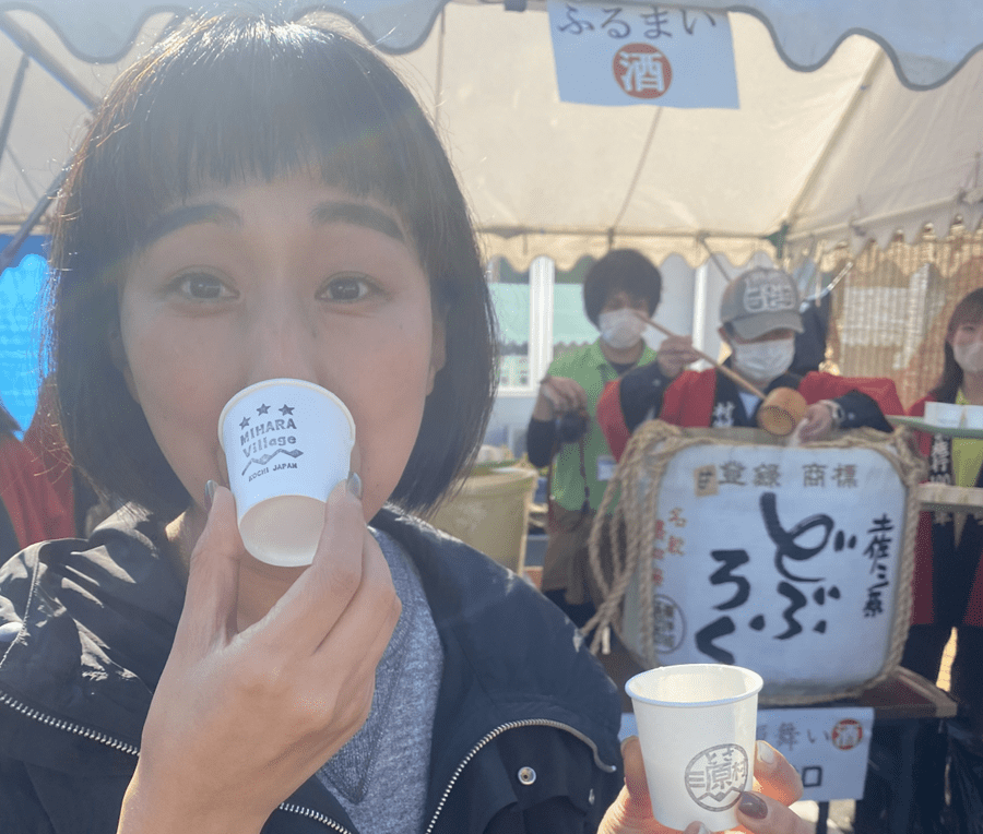 【三原村】「どぶろく特区」三原村のどぶろく祭りに行ってきました！