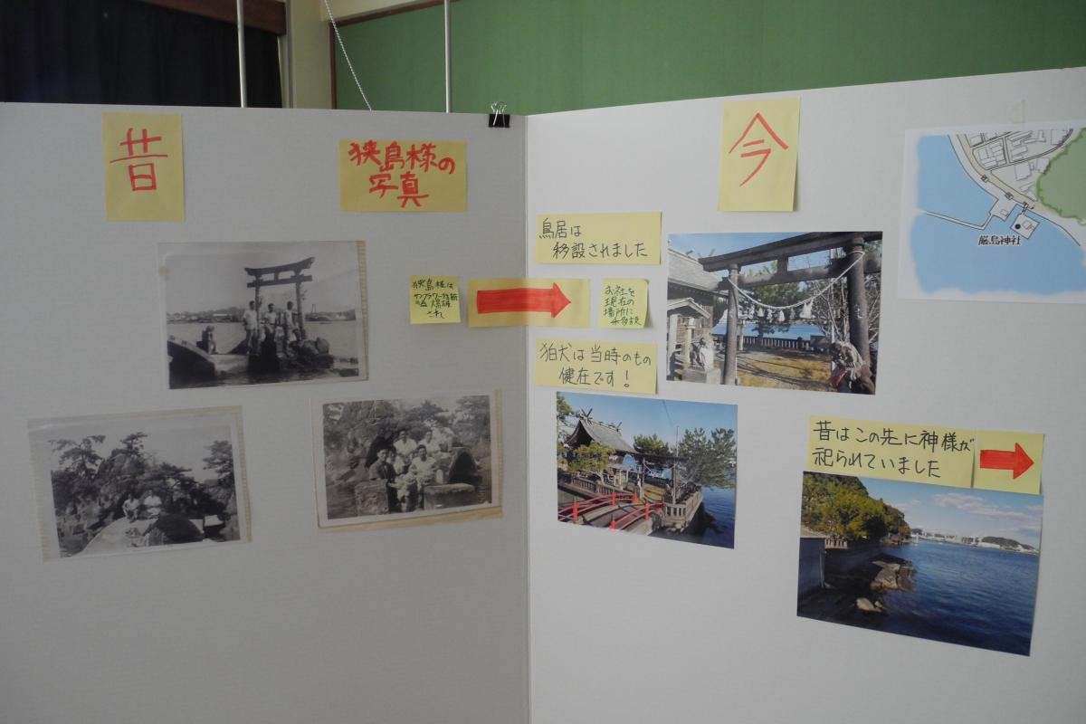 今昔写真展
