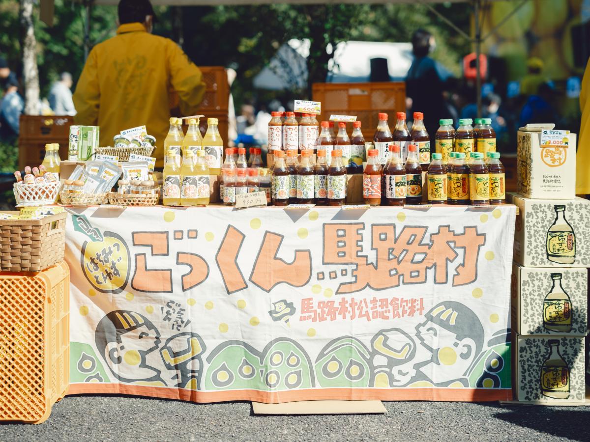 多彩なゆず商品