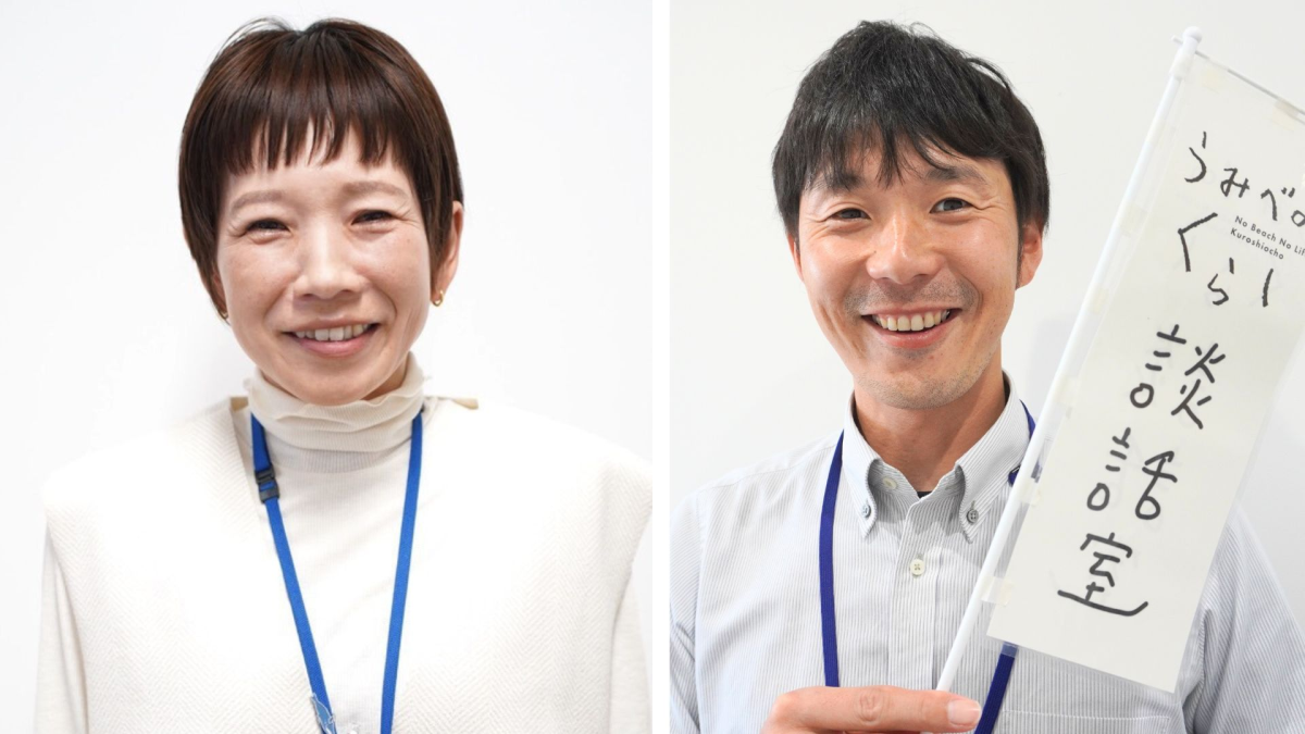 当日は２人の相談員がお待ちしております。