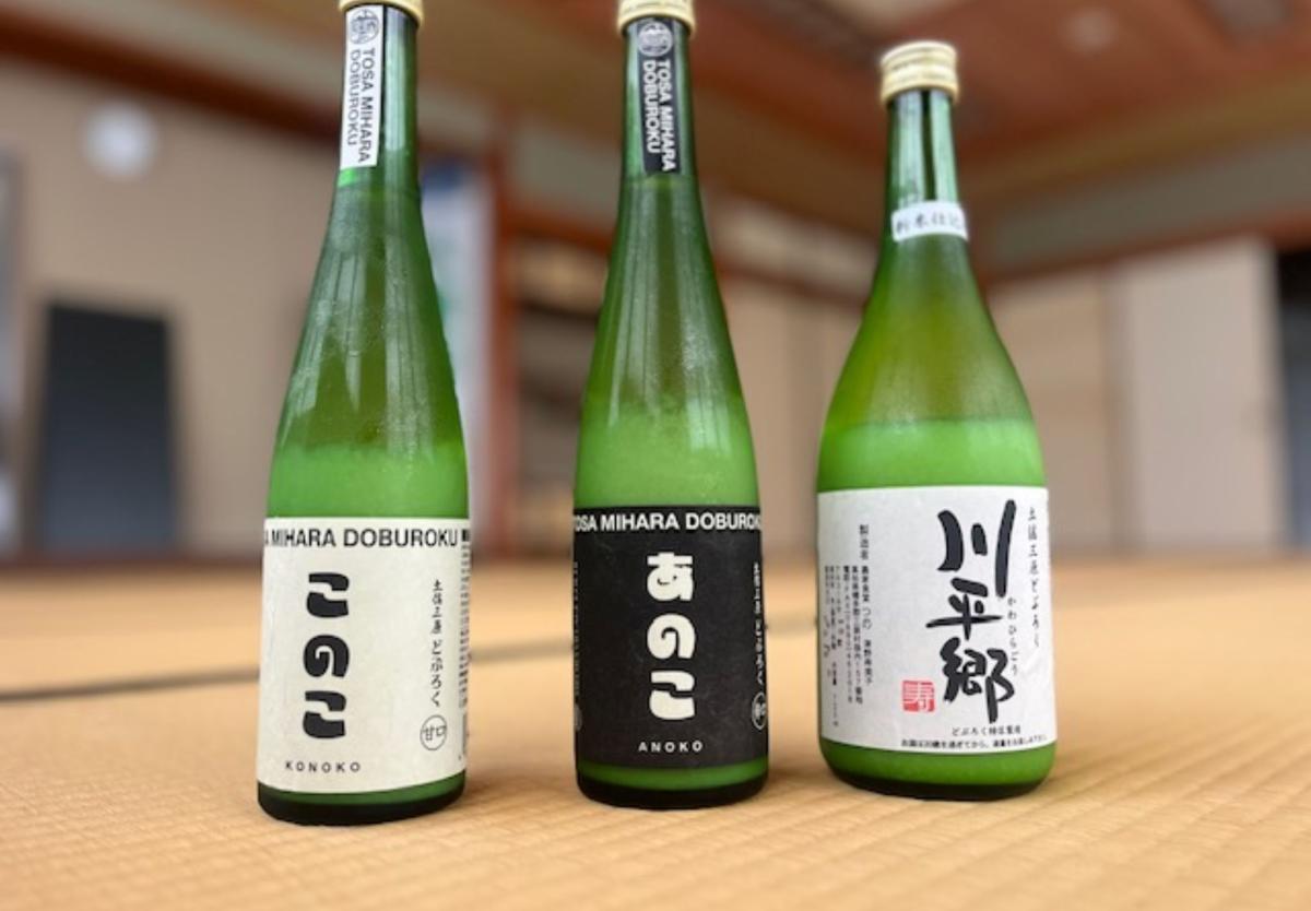 特産品のどぶろく