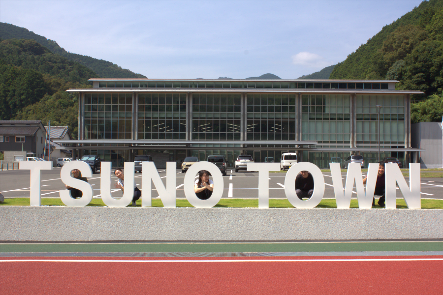 津野町地域おこし協力隊