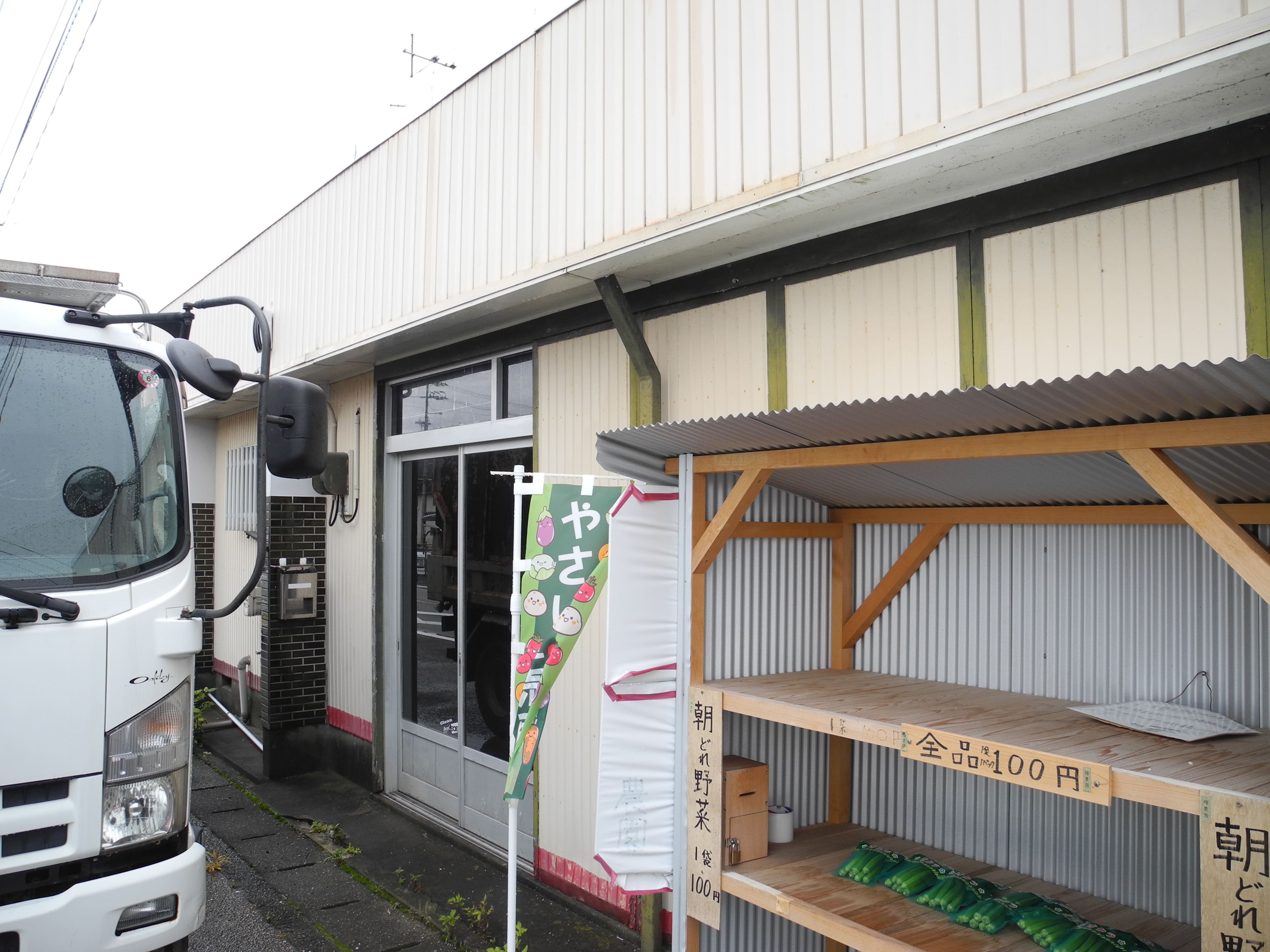 芸西村 國澤さん④