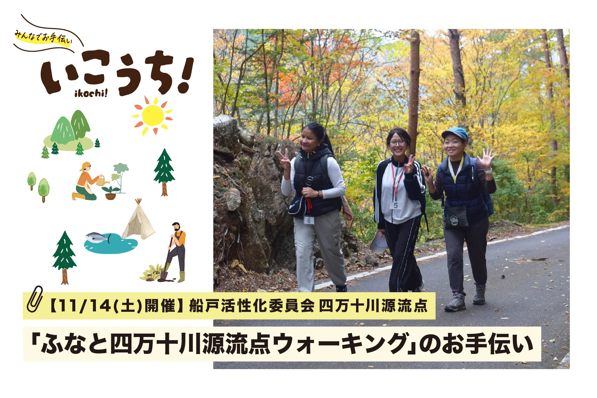 11月まとめふなと