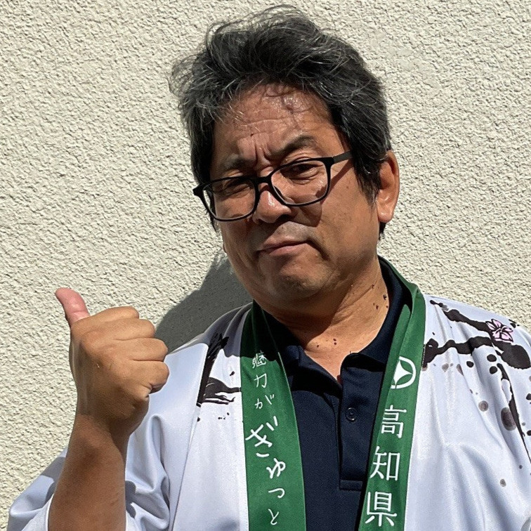 山﨑 建一郎（やまさき けんいちろう）