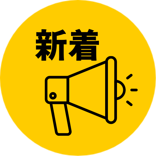 PR