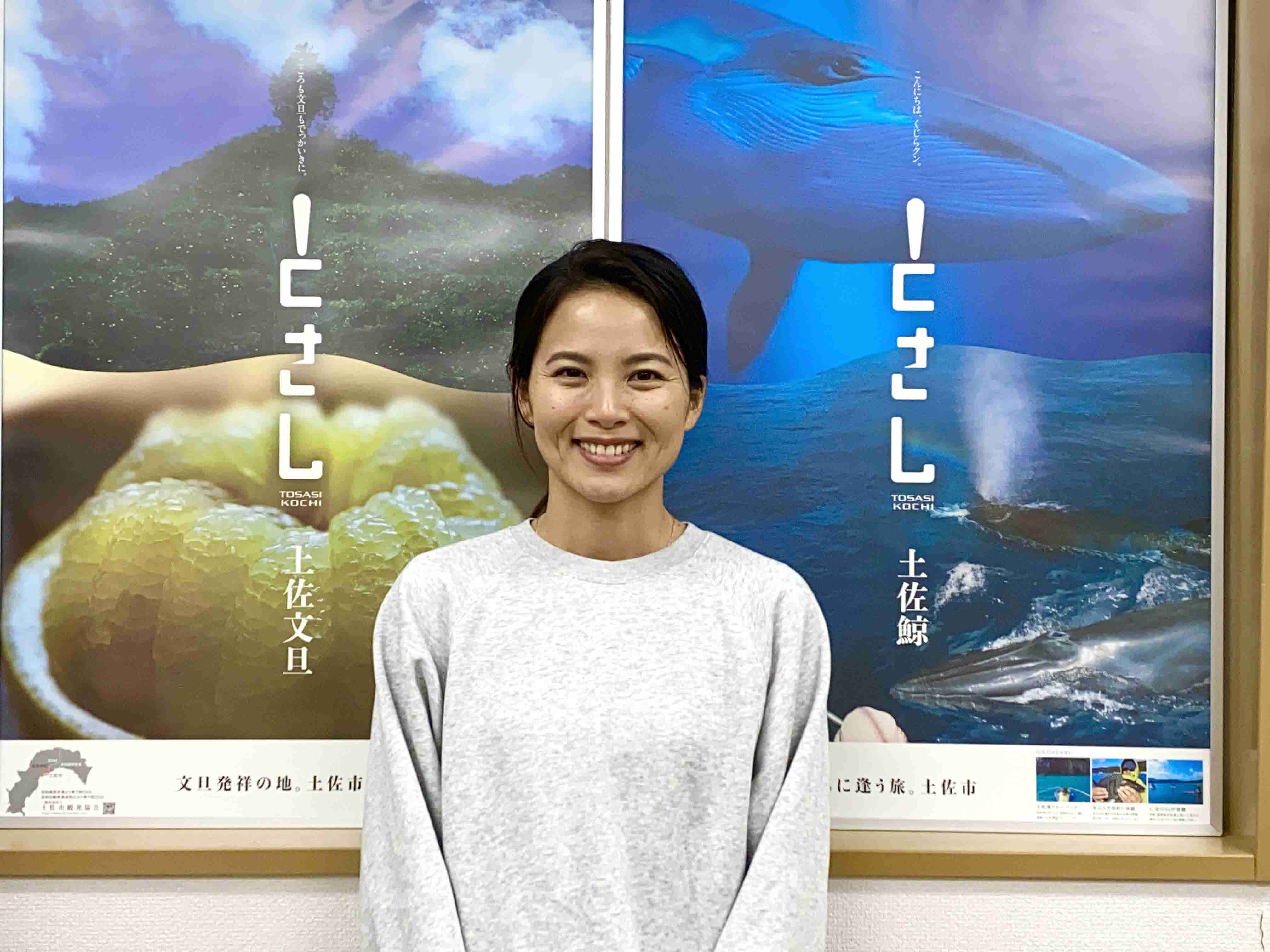 土佐市