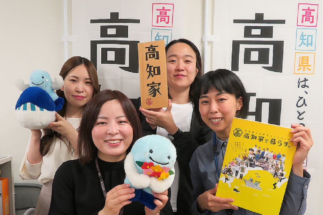 【常時受付中！】ＵＩターンコンシェルジュ相談窓口