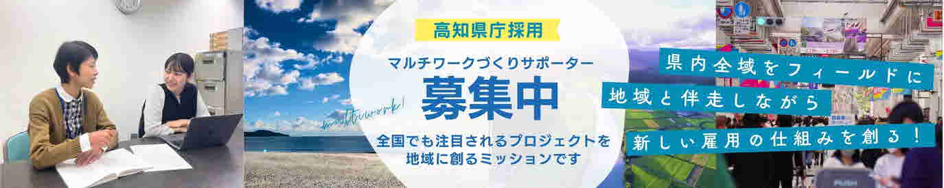 バナー
