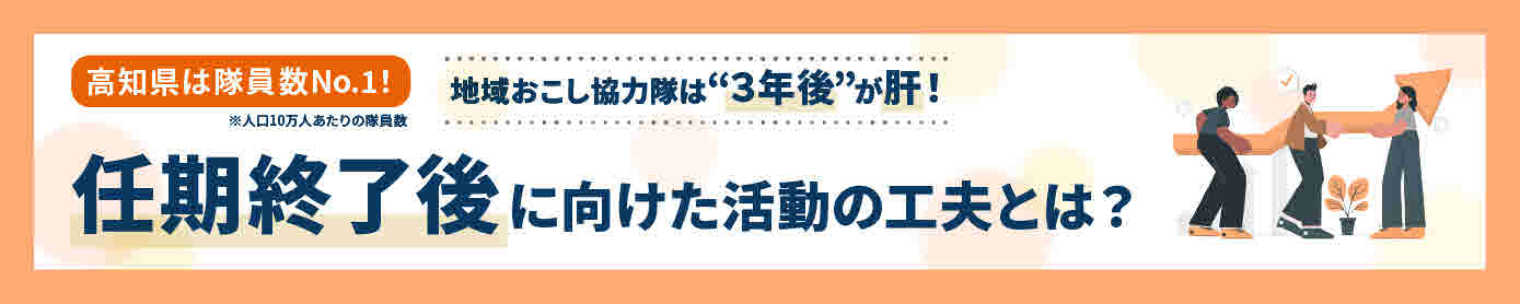 特集2