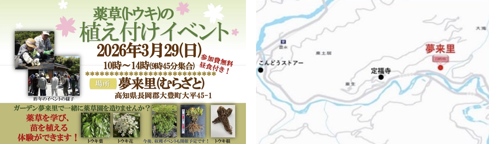 スクリーンショット 2026-02-27 14.17.58