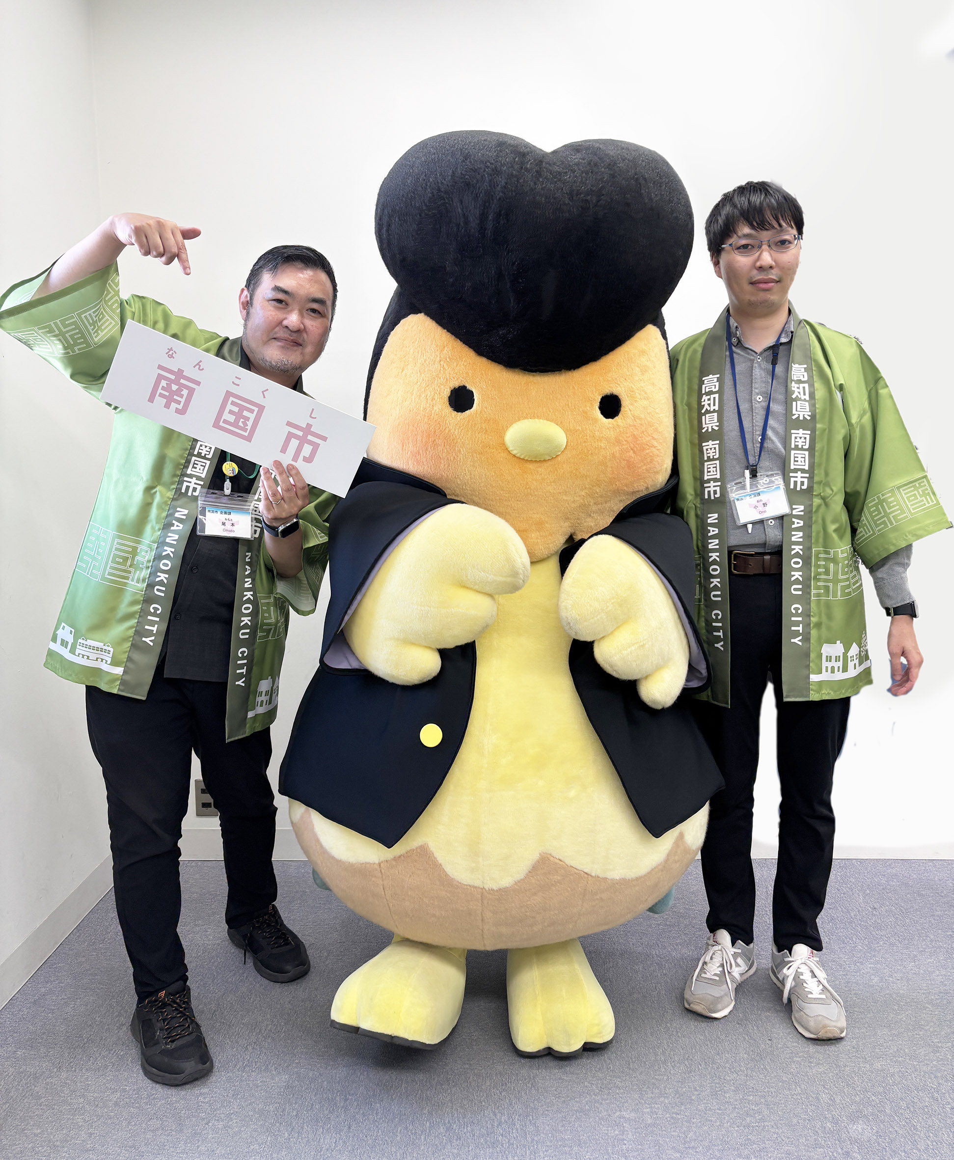 物部3市イベント記事　南国市スタッフ