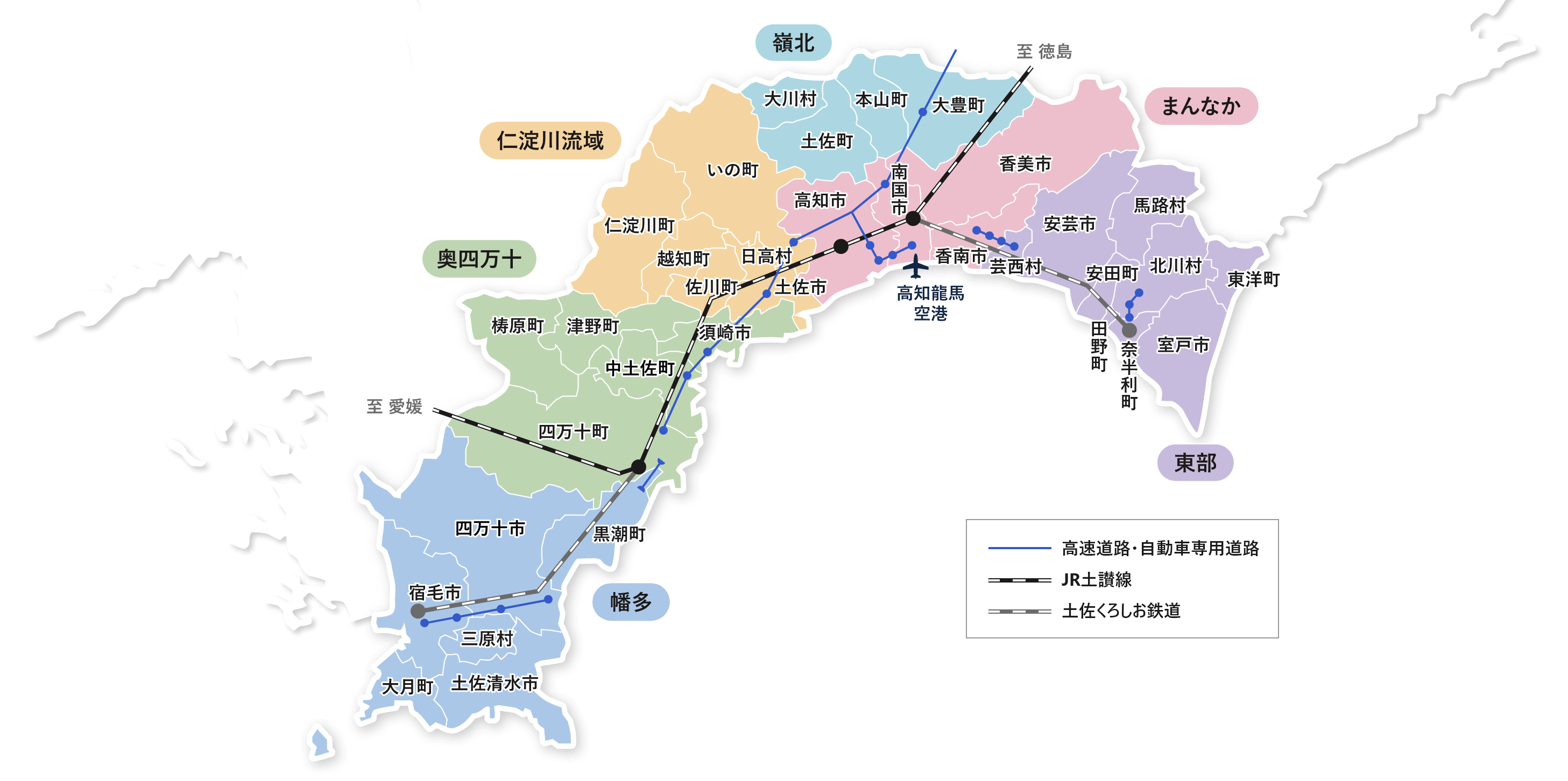 市町村紹介