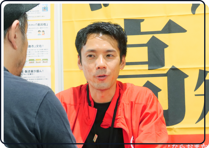転職&移住の画像④