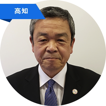川添 宣和