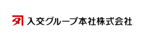 入交グループ本社株式会社の画像
