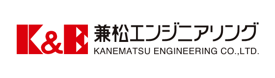 兼松エンジニアリング株式会社の画像