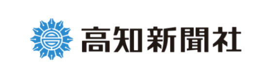 高知新聞社の画像