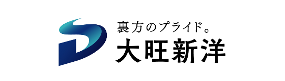 裏方のプライド大旺新洋の画像