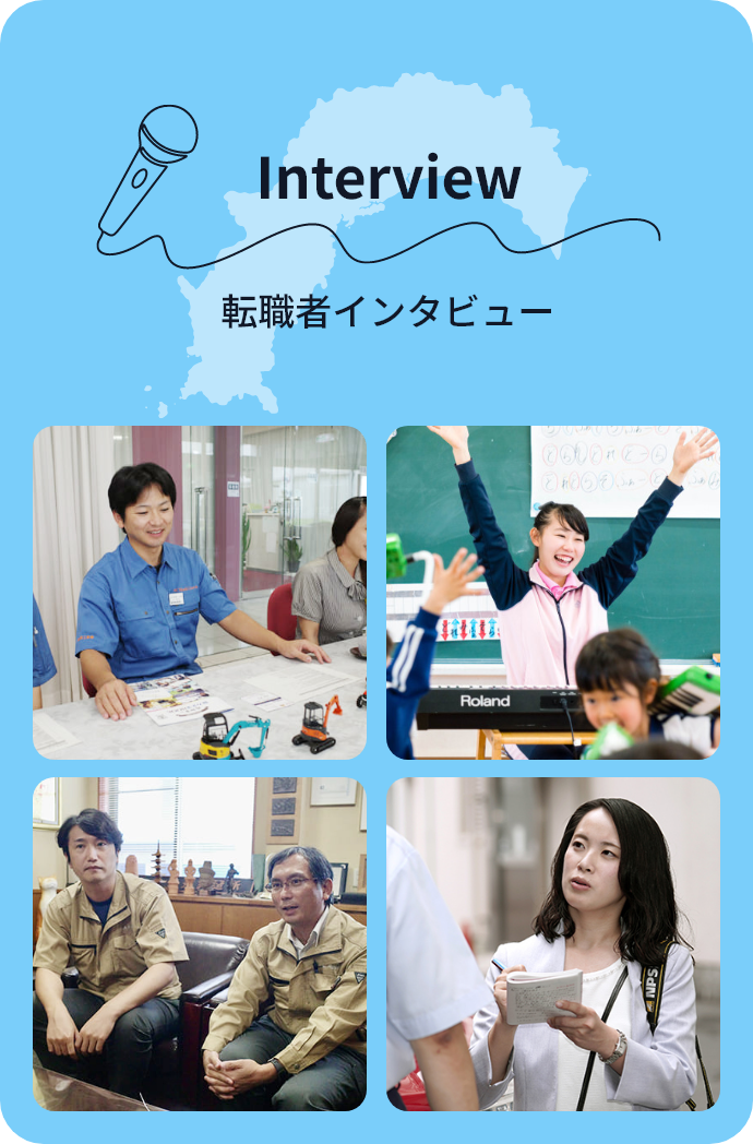 転職者インタビューの画像sp