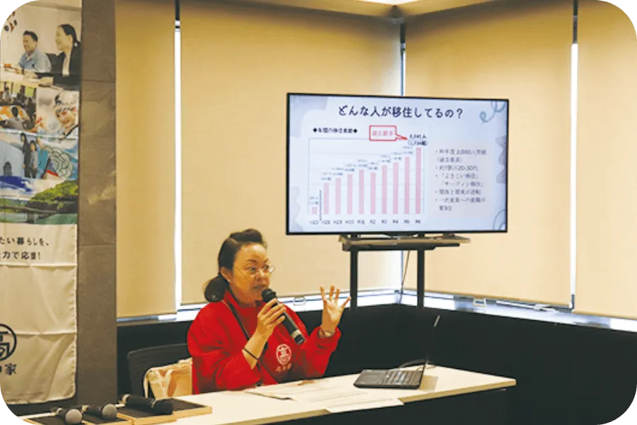 移住セミナーで話す登壇者