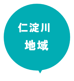 仁淀川流域
