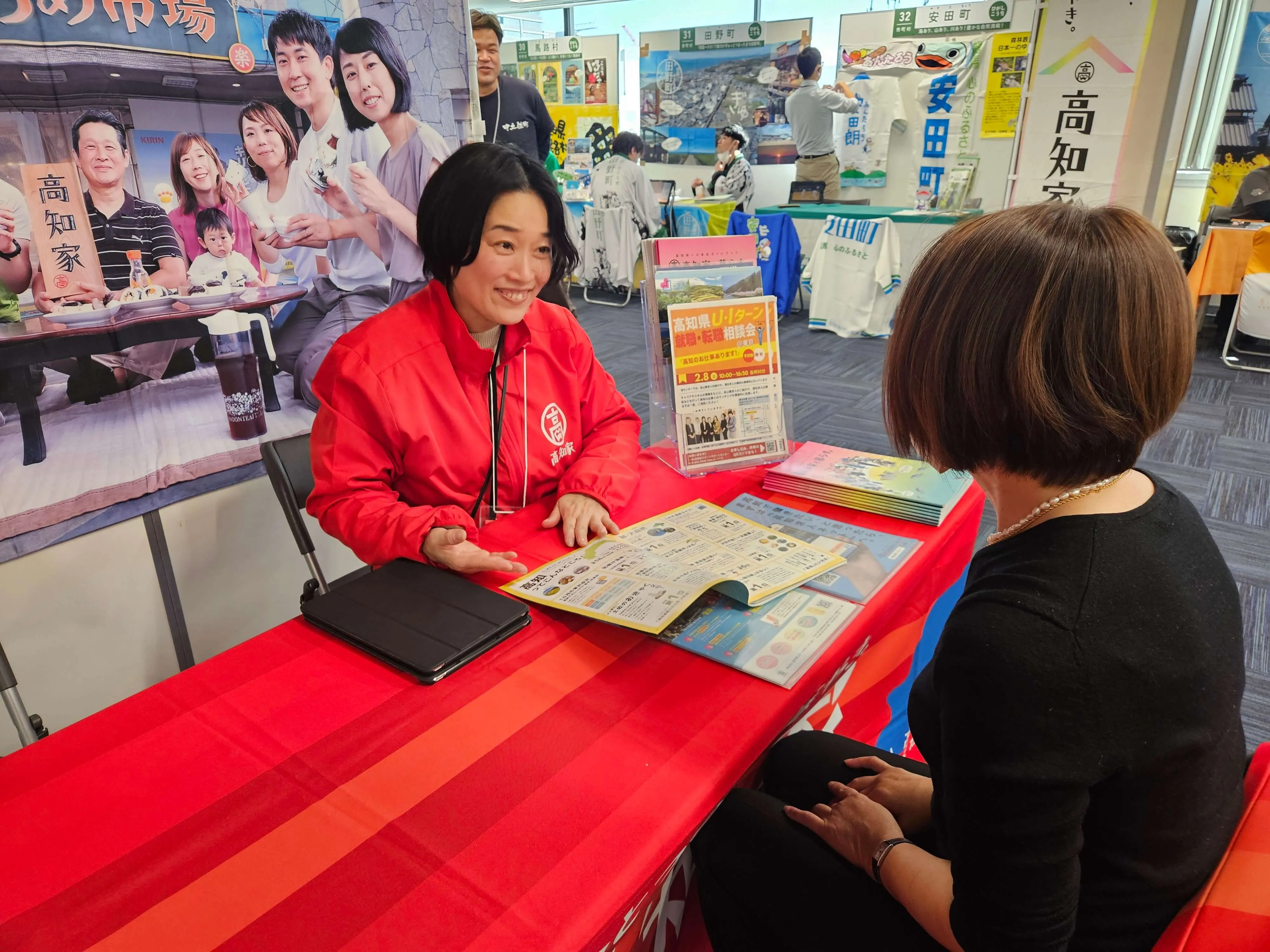 相談ブースのイメージ