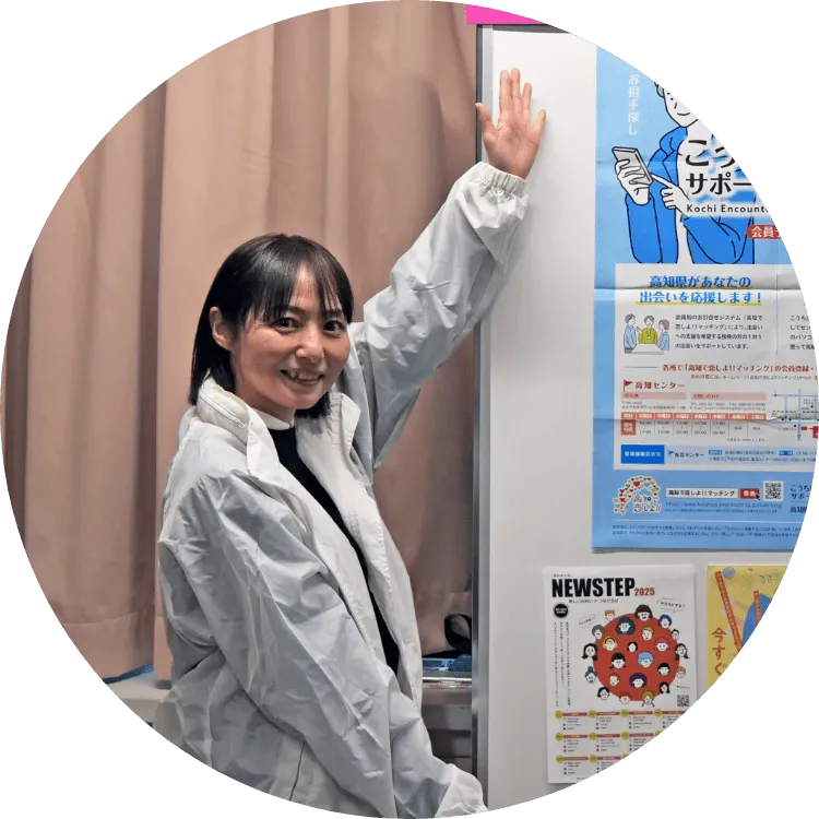 出会い・結婚の担当者