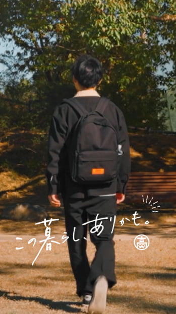 高知で叶える家族のカタチ