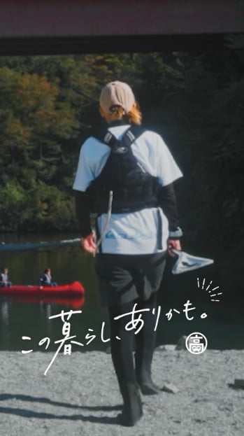 豊かな大自然とともに暮らす