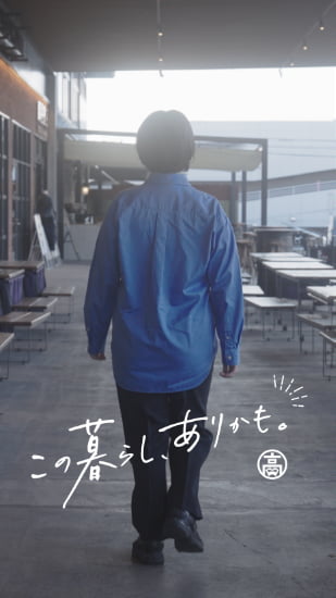 共感し合える仲間との出会い。広がる輪